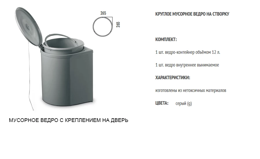 Умное мусорное ведро от китайской компании xiaomi