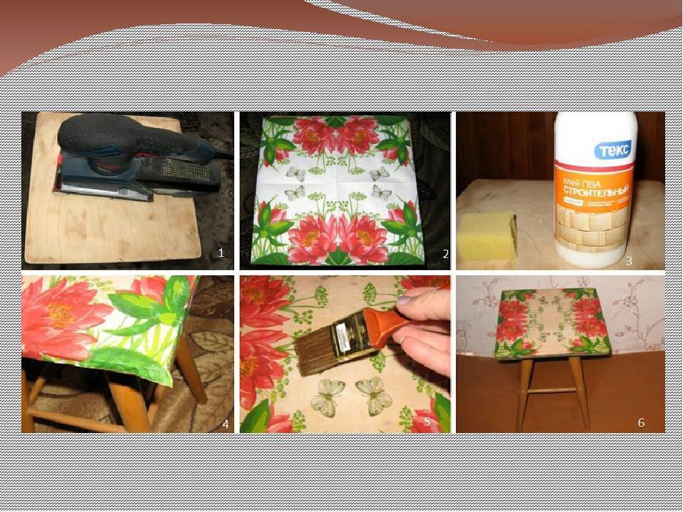 Мастер-класс по объёмному декупажу для начинающих