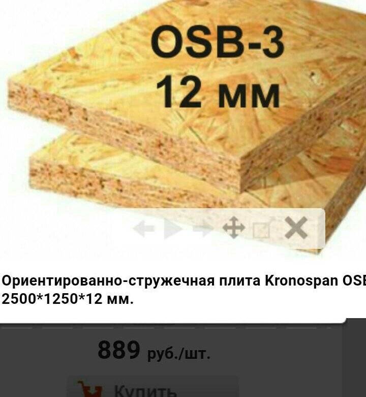 Ширина ОСБ плиты. ОСБ плита Размеры. Ориентированно-стружечная плита Размеры. ОСП толщина.