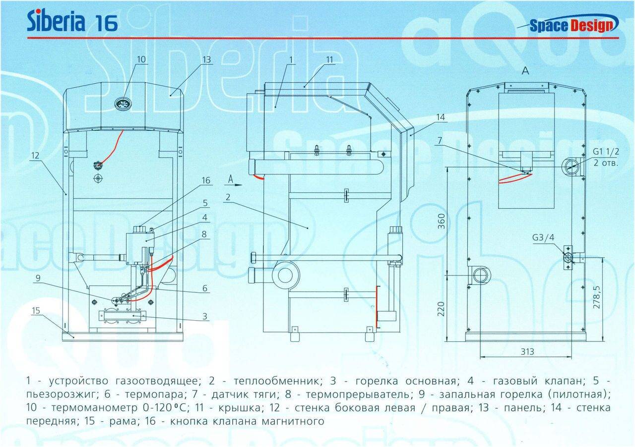 Газовый котел сиберия 17: устройство, технические характеристики, а также отзывы и инструкция по эксплуатации