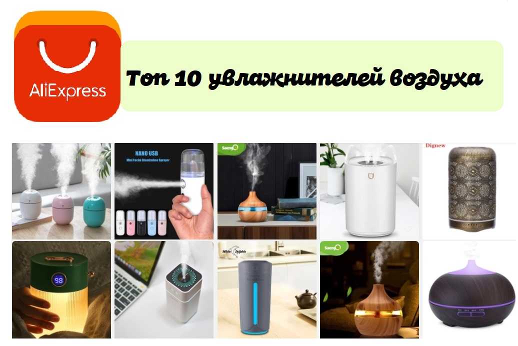 Мойка воздуха: за или против? посоветуйте - страна мам