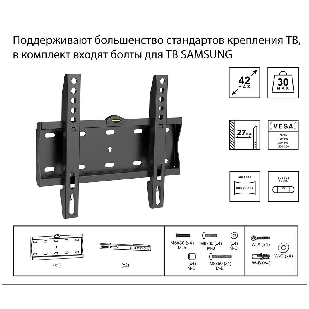 Крепление для телевизора на стену: виды, выбор, монтаж