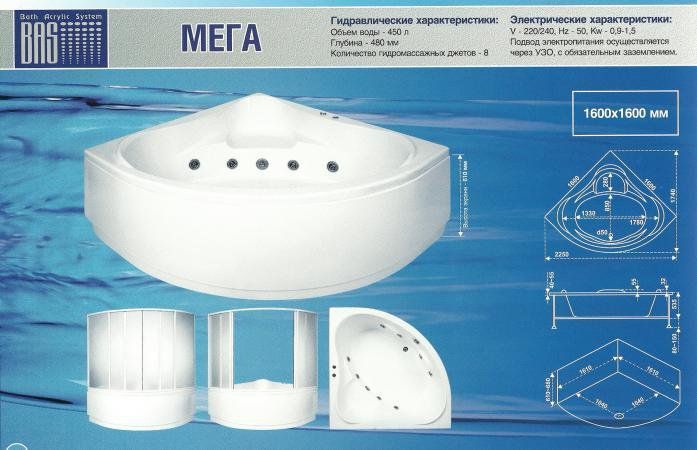 Ванная своими руками — таванная.ру отзывы покупателей об акриловых ваннах всех производителей - ванная своими руками - таванная.ру