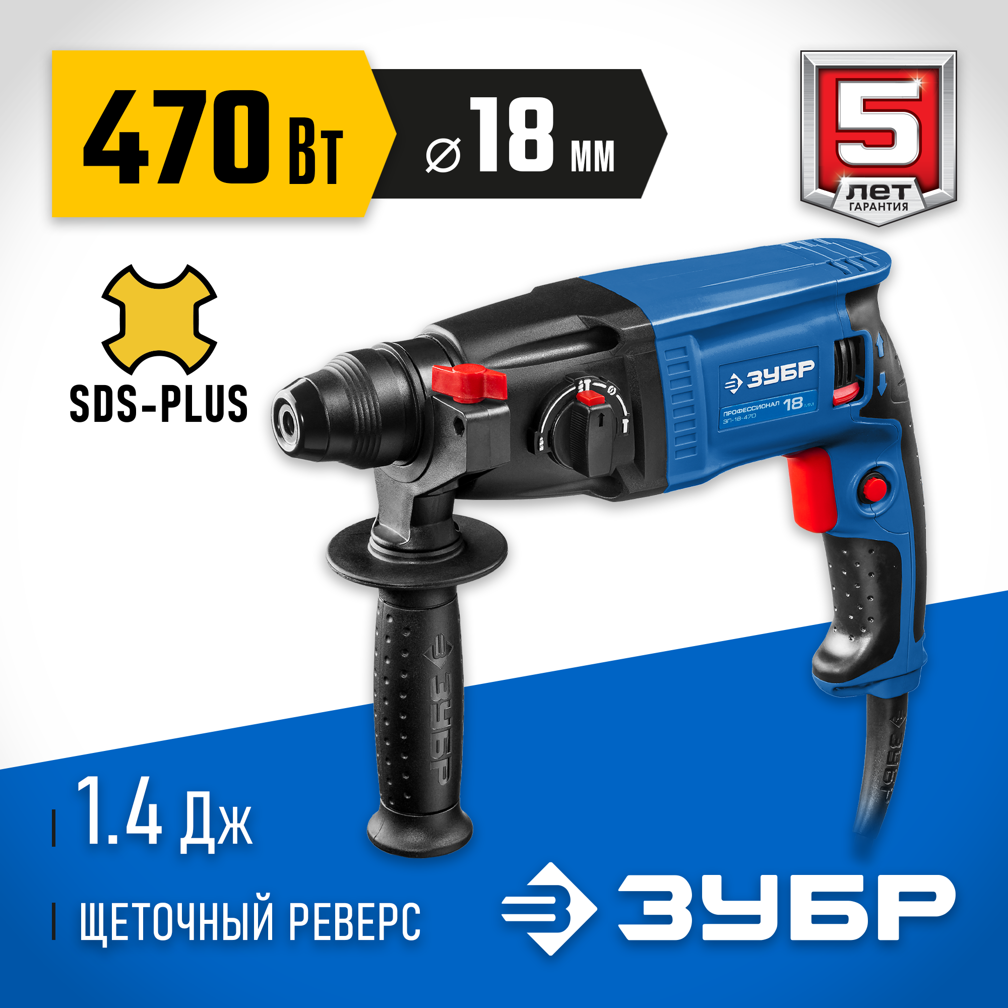 13 лучших перфораторов - рейтинг 2023