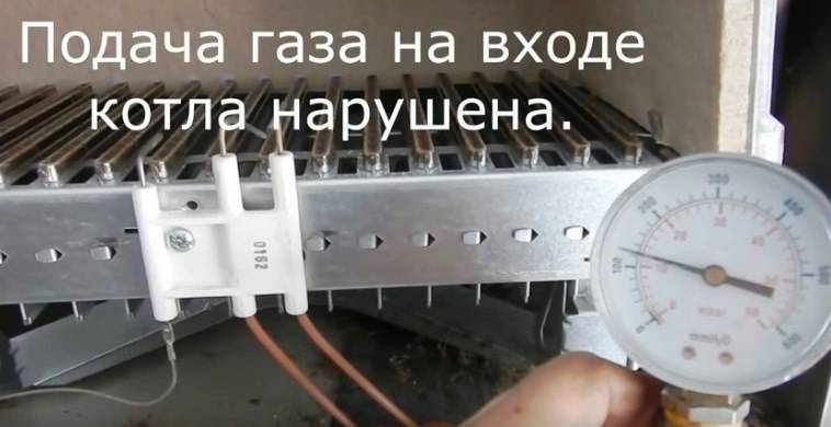 Расшифровка кодов ошибок в отопительных котлах вайлант