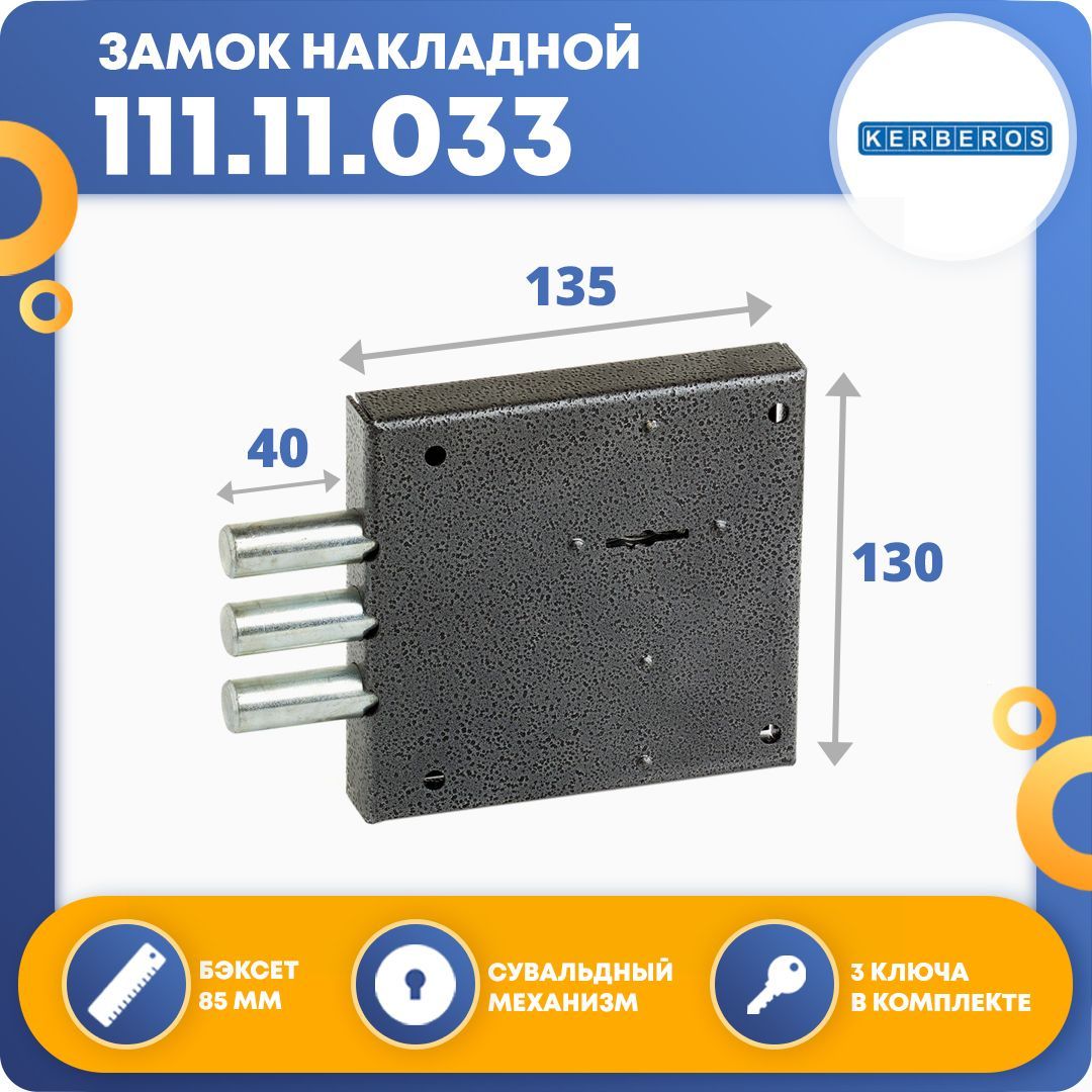 ????рейтинг российских производителей замков на 2023 год с перечислением их достоинств и недостатков