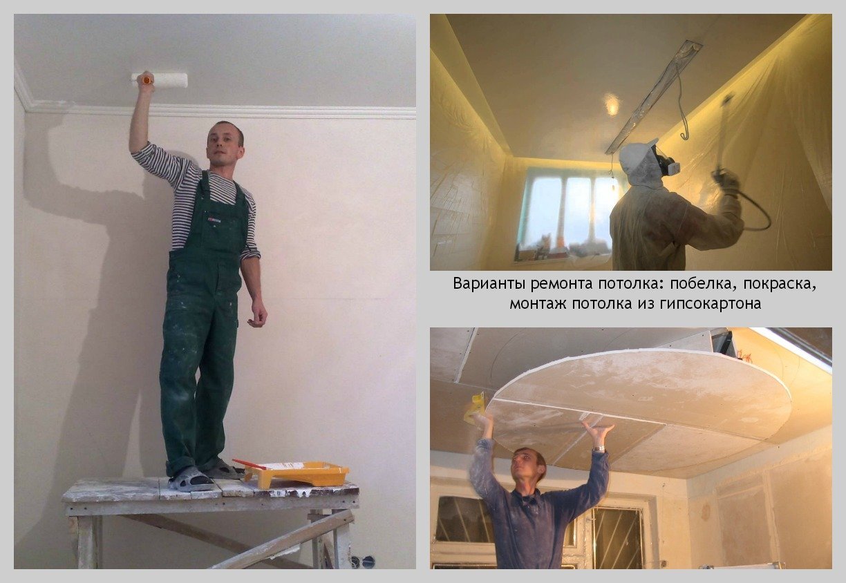 Ремонт натяжных потолков после пореза: как заделать дырку и чем заклеить полотно