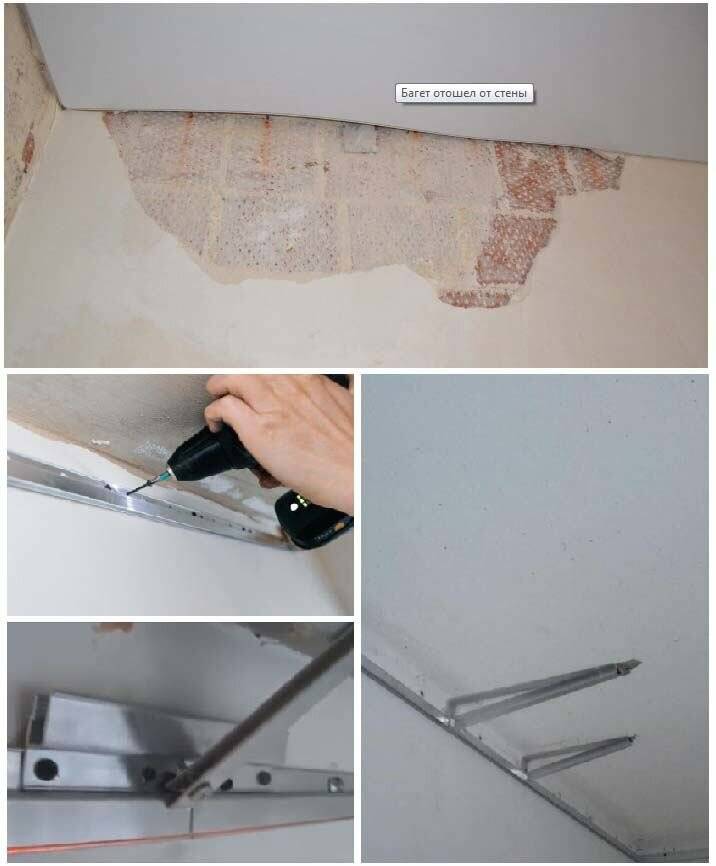Порвался натяжной потолок: что делать, как починить, если он порвался или лопнул возле люстры, как рвется