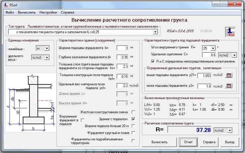 Проектирование ленточного фундамента