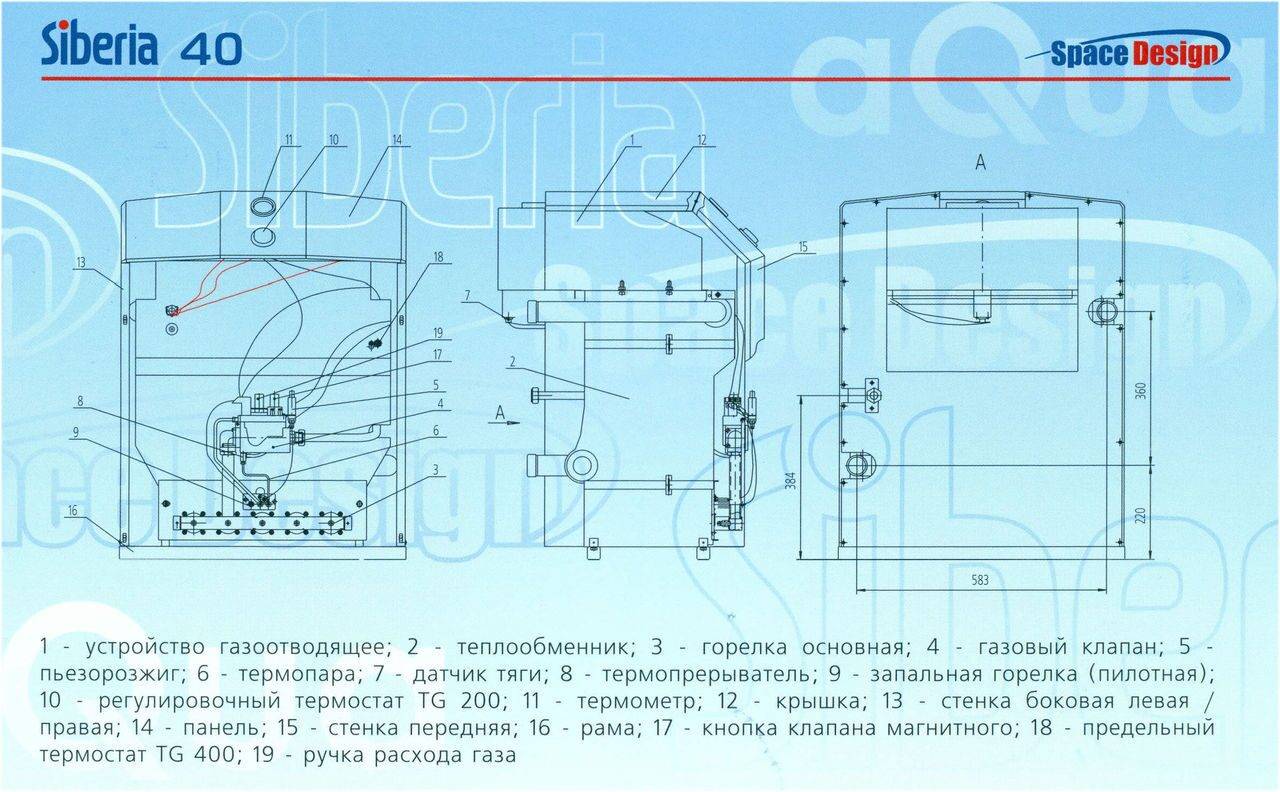Серия газовых котлов сиберия 23: устройство приборов, как их правильно установить, а также отзывы и инструкция по эксплуатации. обзор газового котла siberia 23