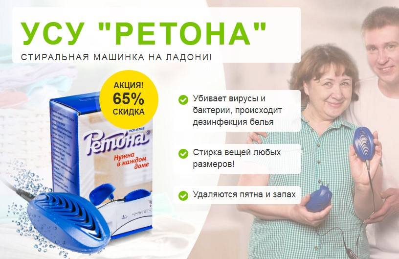 Кто нибудь пробовал ультразвуковую машину для стирки - страна мам