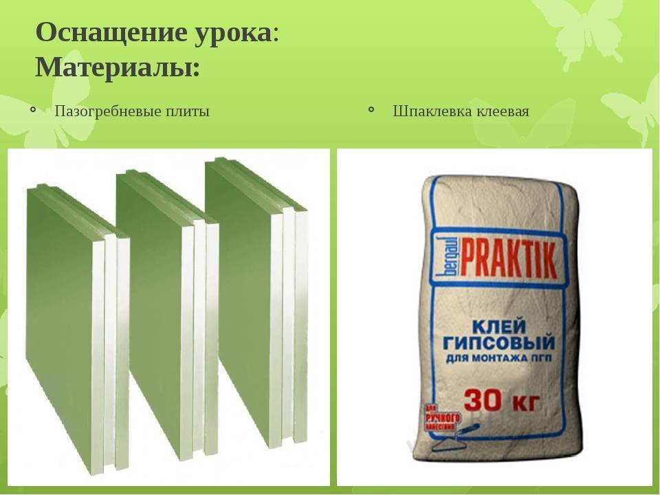 Особенности пазогребневых плит и блоков