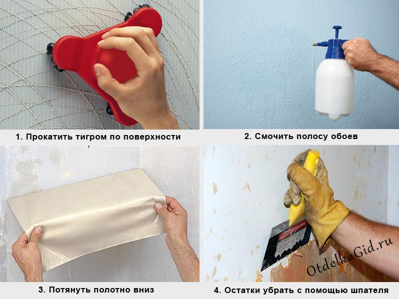 Как снять старые обои со стены быстро и легко