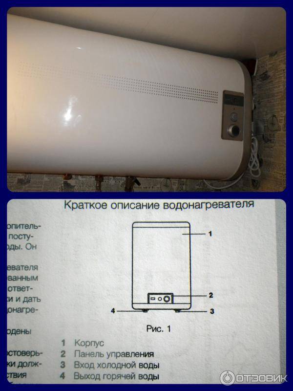 Водонагреватели Электролюкс (Electrolux)
