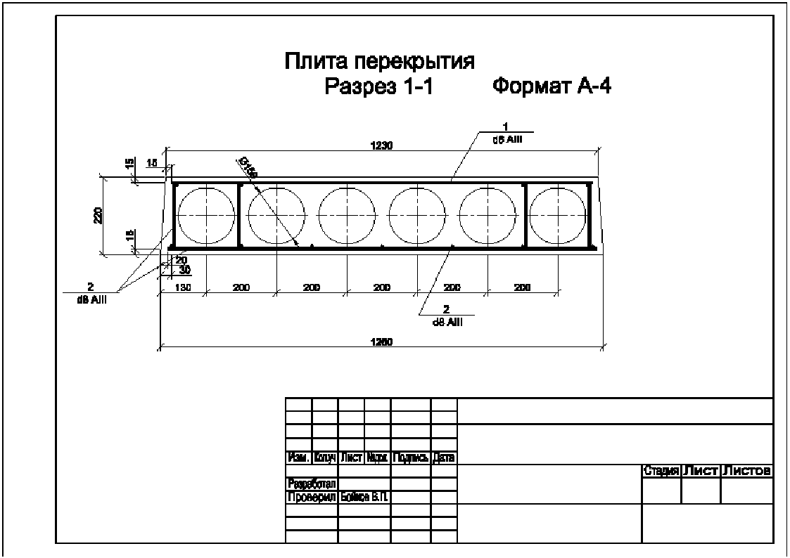 Армирование монолитной плиты перекрытия своими руками