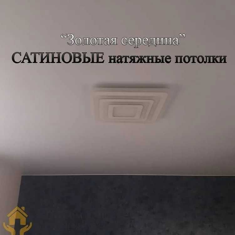 Тканевые натяжные потолки: отзывы, фото (лучшие идеи)