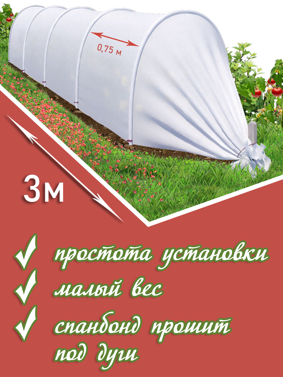 Рейтинг топ-11 лучших садовых теплиц 2023 года