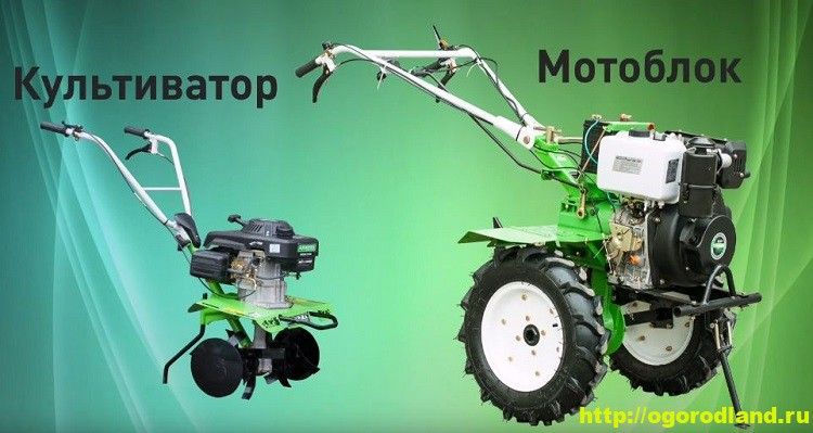 Отличие мотоблока от мотокультиватора, что лучше