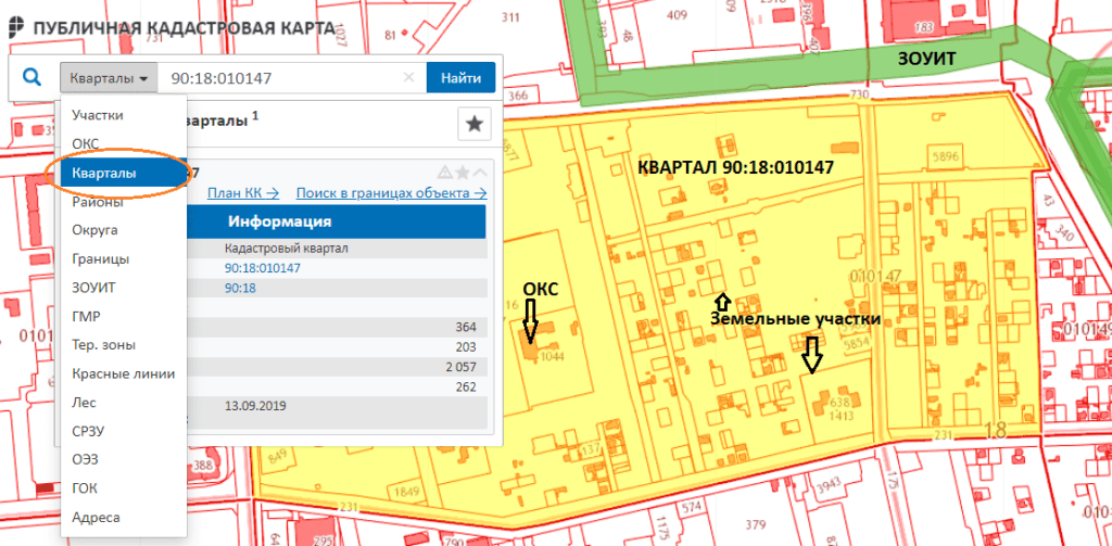 Публичная карта с кварталами