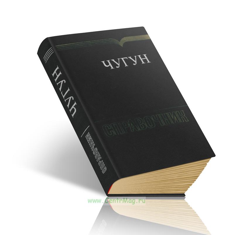 Рейтинг производителей чугунных ванн