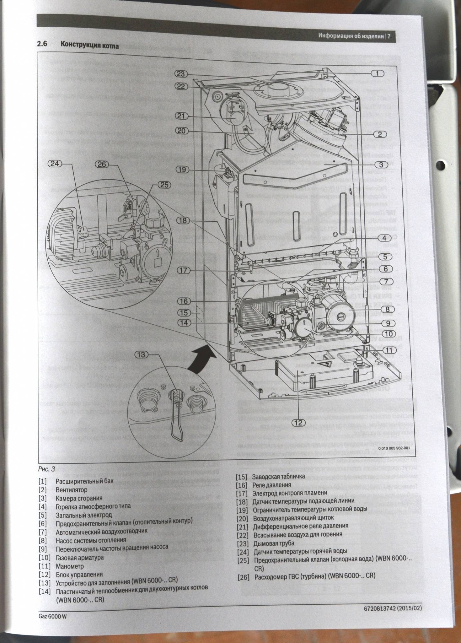 Bosch wbn 6000-24c user manual