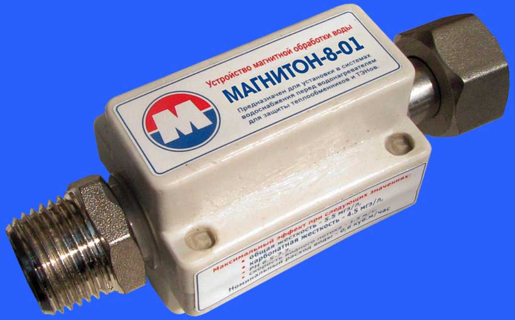 Магнитный фильтр для воды от накипи, смягчение воды
