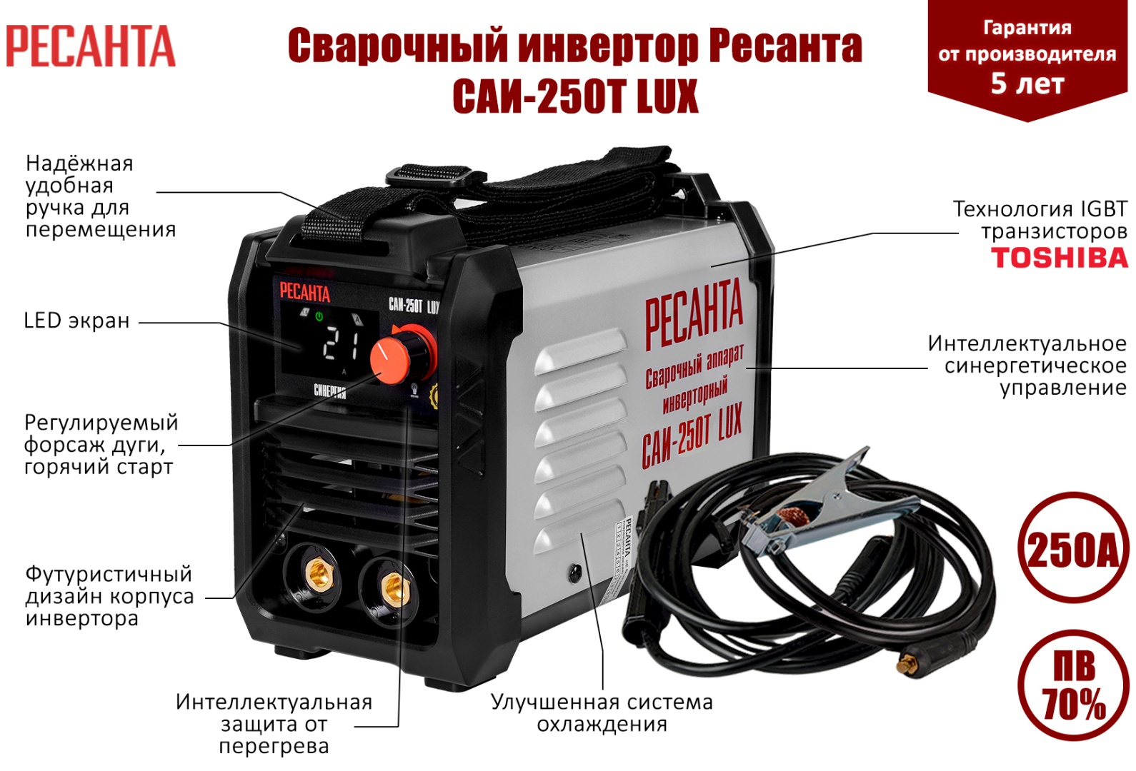 Покупка сварочного инвертора ресанта? описание моделей и их особенностей, отзывы