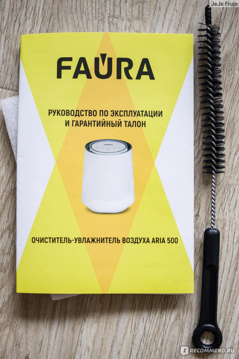 Мойка воздуха для дома: рейтинг лучших 2019 - 2020!
