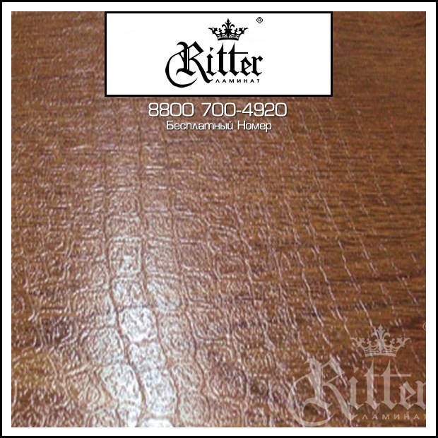 Ламинат ritter (риттер) – обзор и отзыв мастера