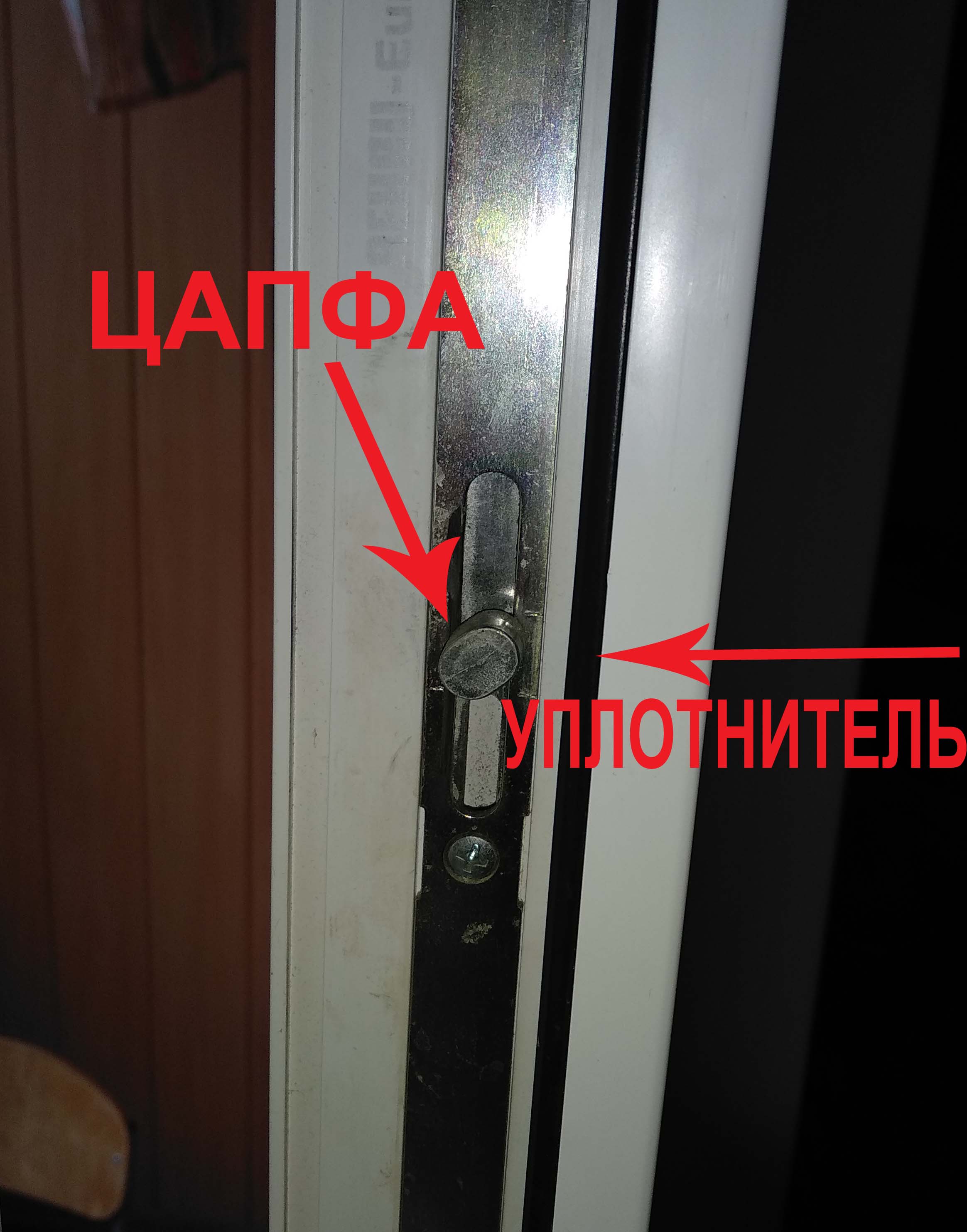 Зимний и летний режим на пластиковых окнах: что это, как перевести, инструкция
зимний и летний режим на пластиковых окнах: что это, как перевести, инструкция