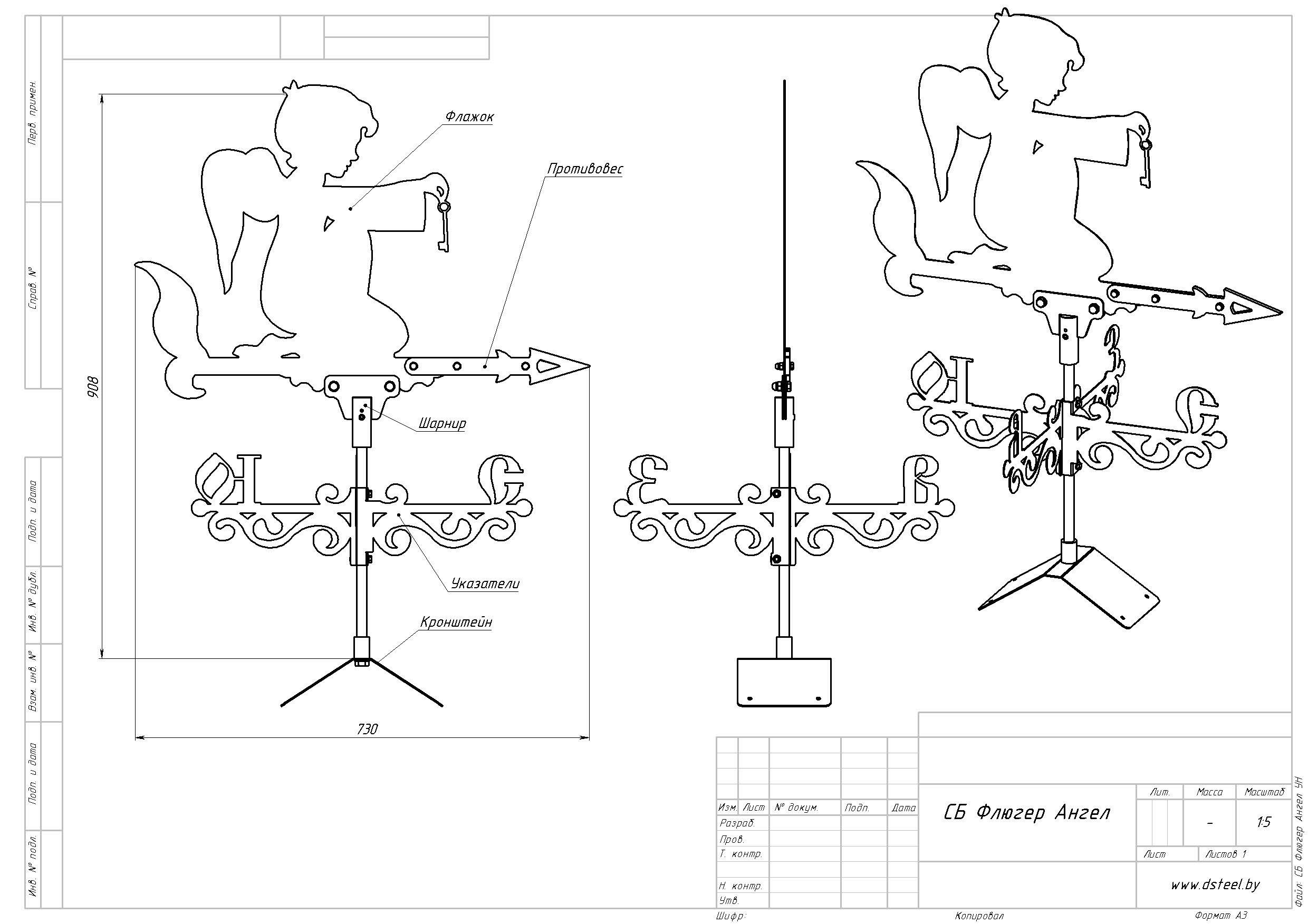 Флюгер своими руками фото чертежи из металла