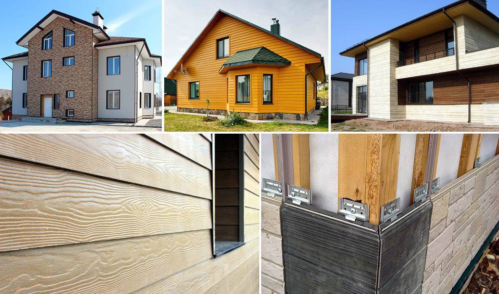 Выбираем материал для отделки фасадов частных домов: обзор и рекомендации профессионалов :: syl.ru