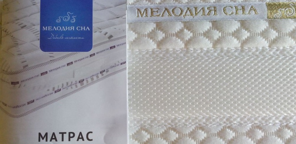 Матрас мелодия сна extra relax отзывы