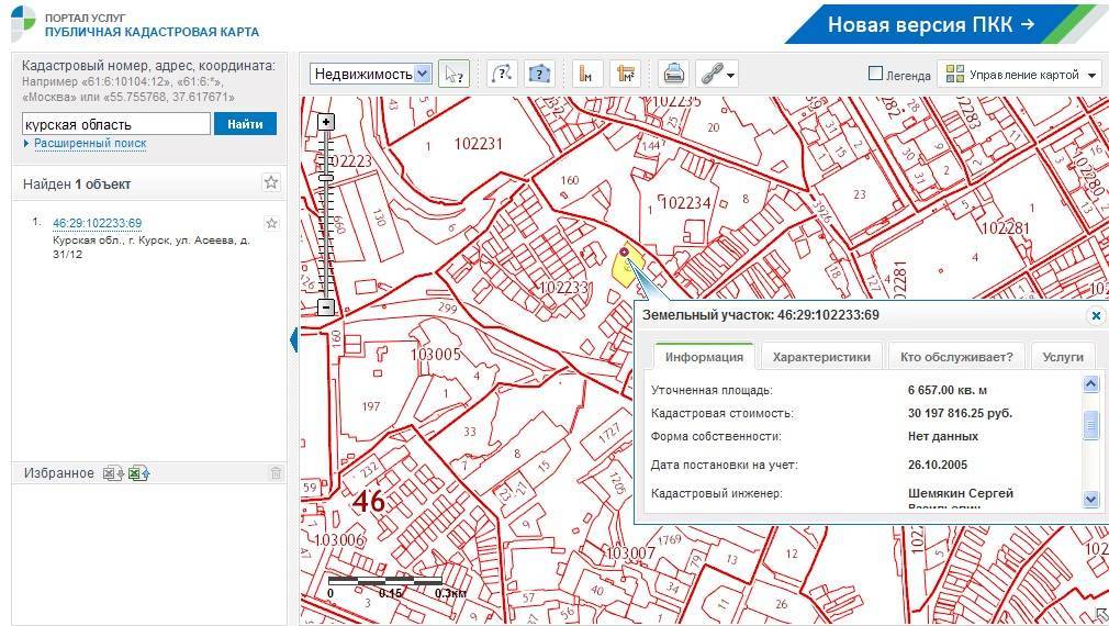 Как кадастровый номер земельного участка проверить через интернет по адресу, найти и посмотреть на карте в системе?