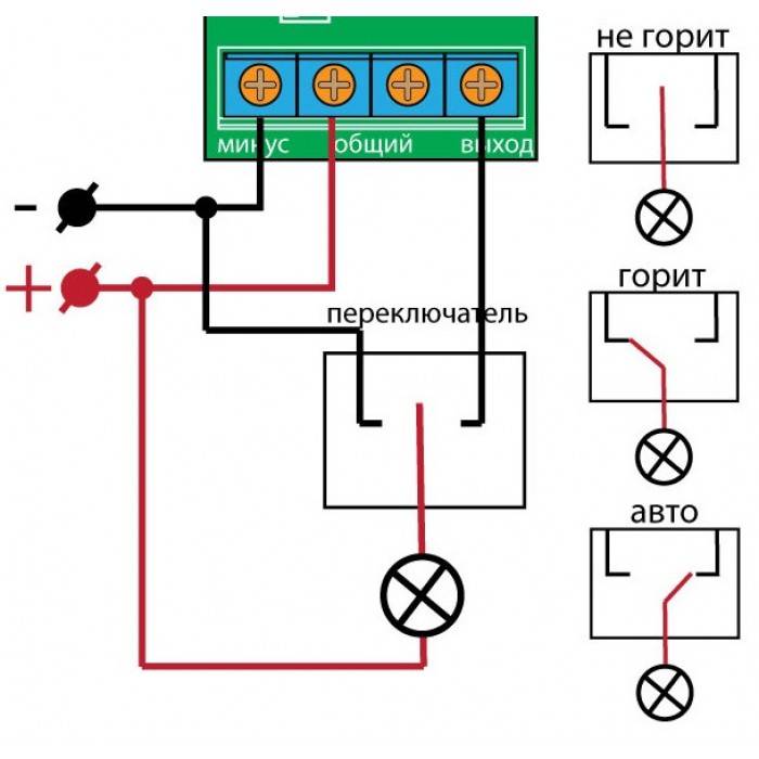 Движения без выключателя. Схема подключения двух датчиков движения к лампочке. Схема подключения датчика движения к лампочке через выключатель. Схема подключения 2 датчиков движения через выключатель. Схема принудительного включения датчика движения.