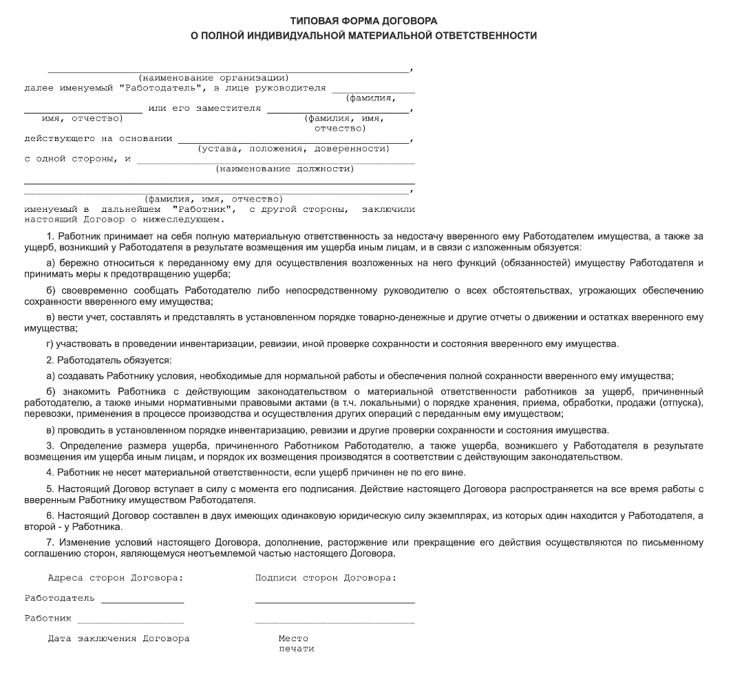Какие документы нужны для продажи земельного участка? готовимся к сделке  :: syl.ru