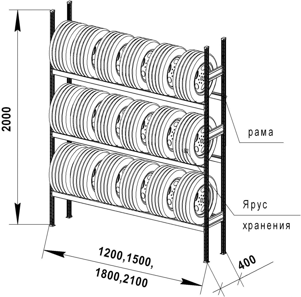 Стеллаж для шин своими руками из металла чертежи