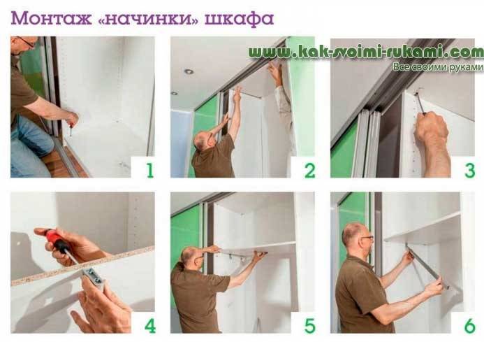 Как собрать двери купе своими руками