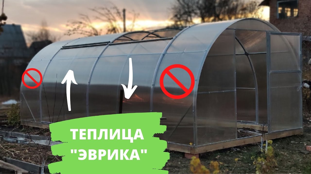 Парник из поликарбоната с открывающейся крышей