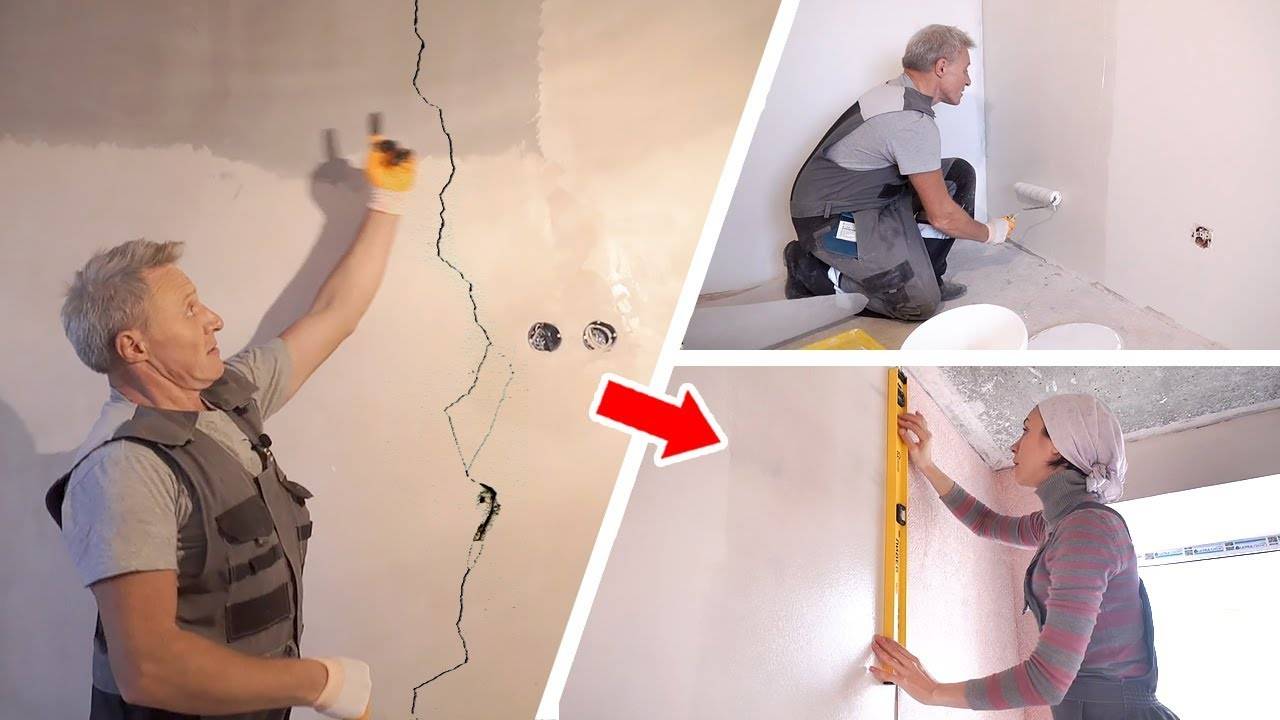 Подготовка стен к поклейке обоев: пошаговая инструкция как выровнять стены под обои своими руками