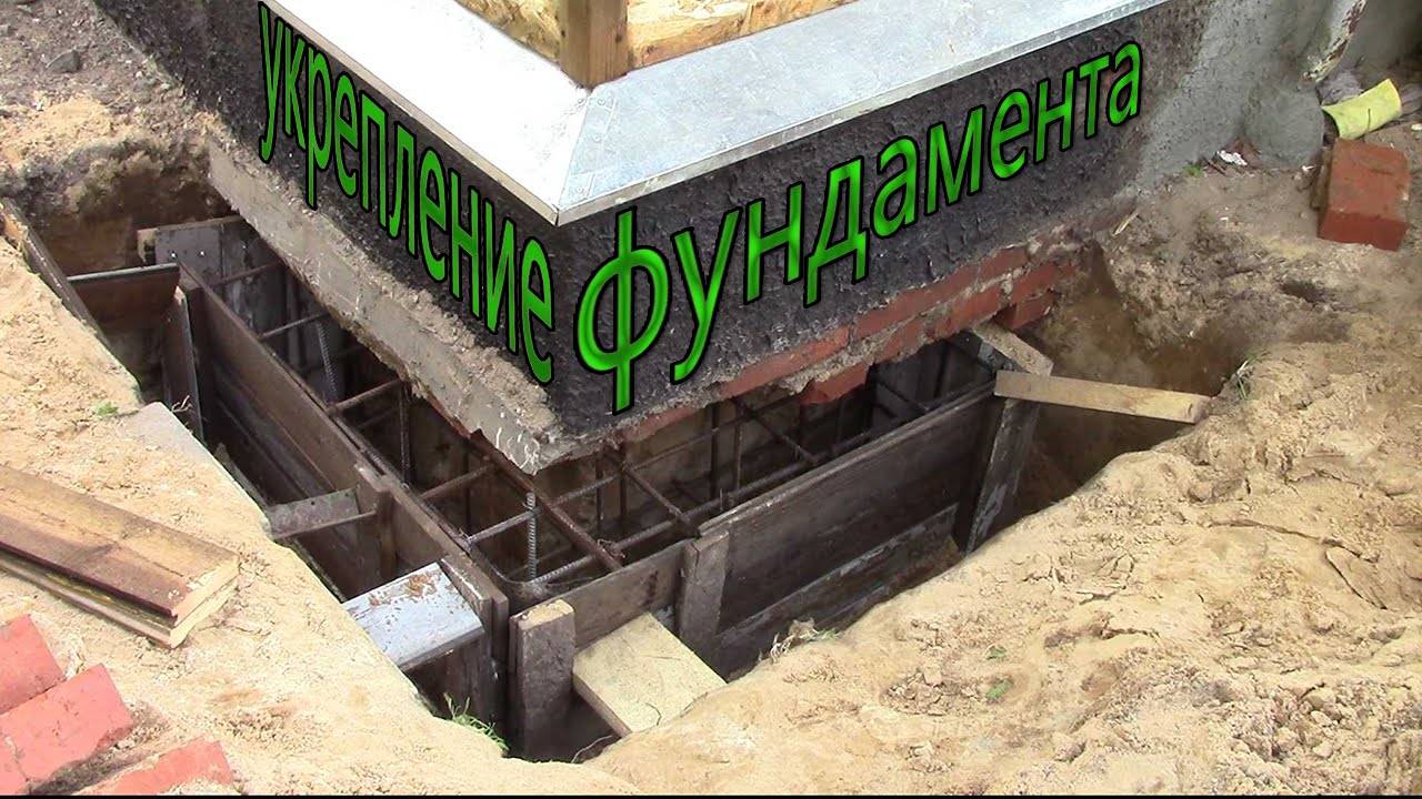 ✅ как устранить трещину в фундаменте - novostroikbr.ru