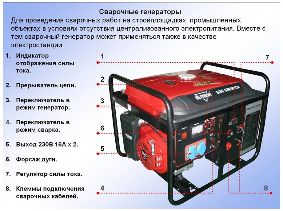 Генератор 5 квт (дизель): технические характеристики :: syl.ru