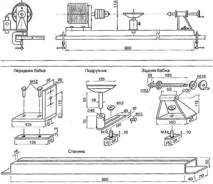 Технология изготовления токарного станка из дрели