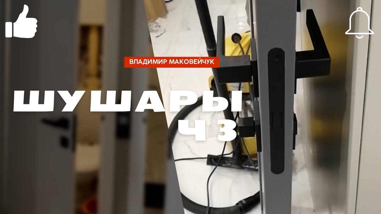 Как установить или починить магнитный замок на межкомнатной двери