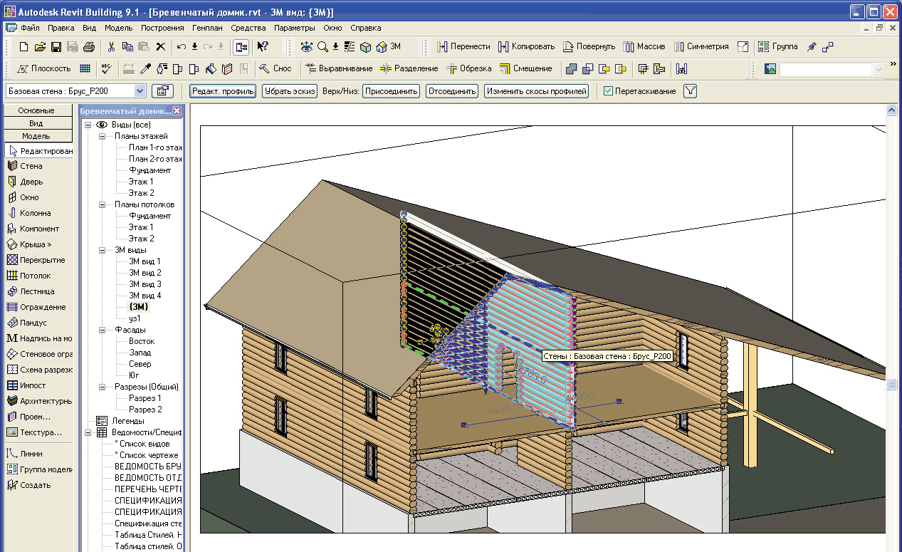 Топ лучших программ для проектирования домов. онлайн программы для проектирования дома на компьютере