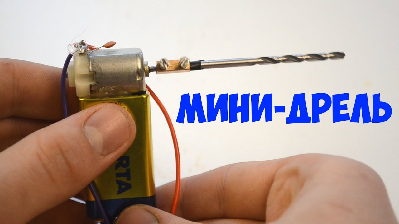 Как и из чего собрать мини-дрель своими руками