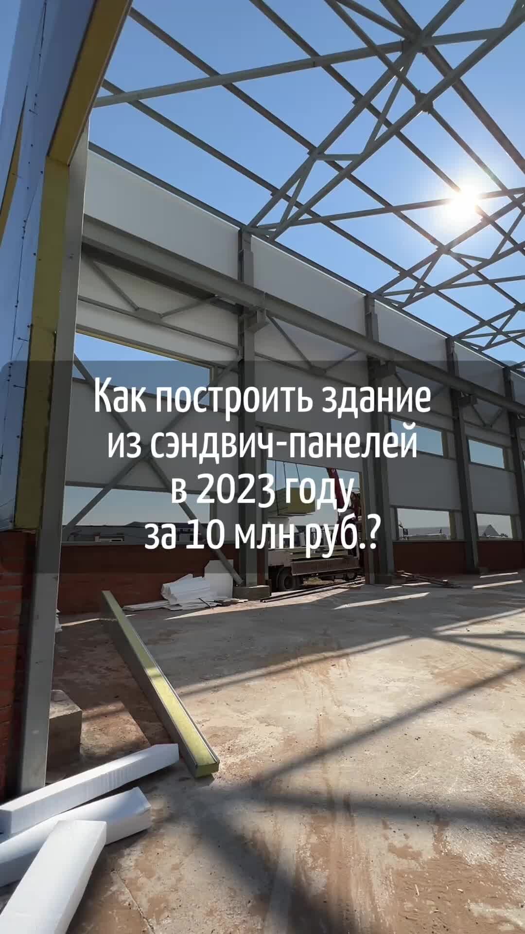 Инструкция по монтажу откосов из сэндвич панелей с уголком и без