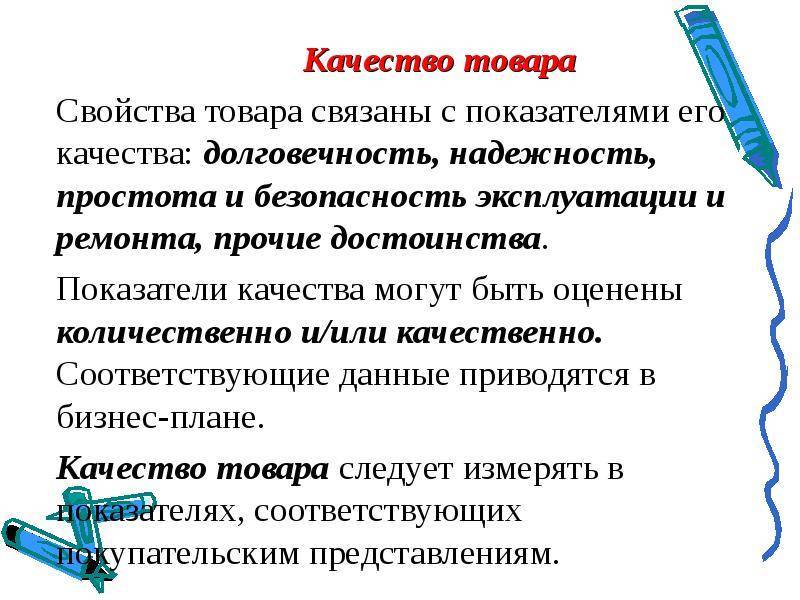 Как обеспечить исправность и долговечность ходовой? советы по ремонту