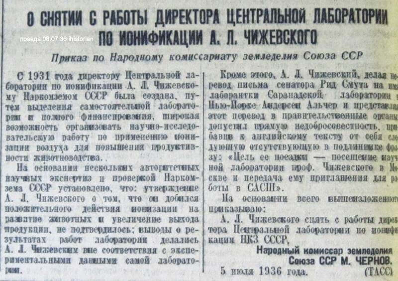 Самодельная люстра чижевского