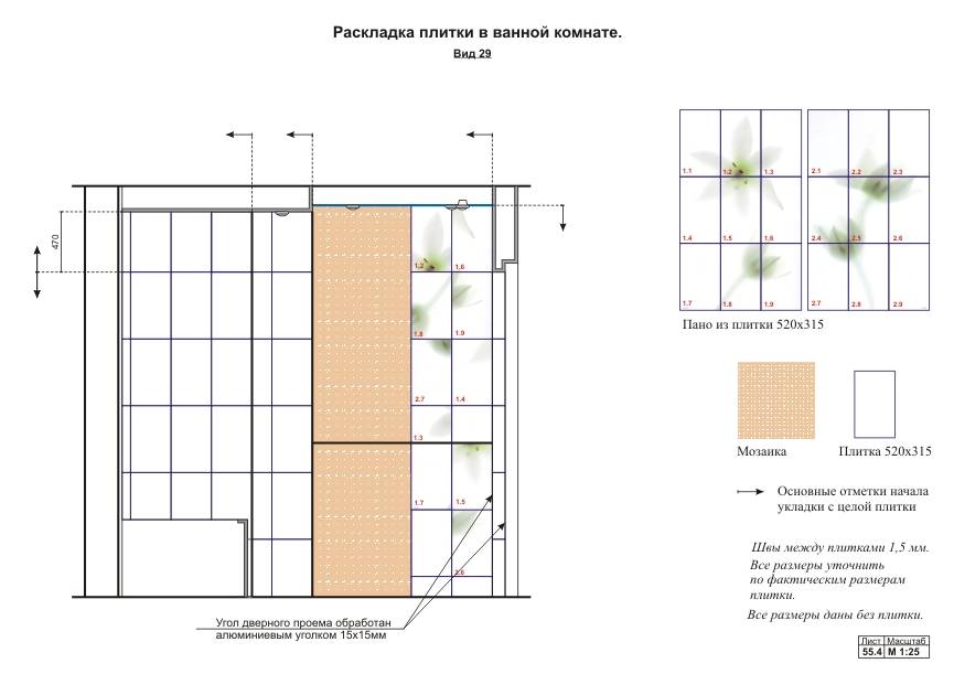 Стандартные размеры керамической плитки (кафельной) — для ванной комнаты, стен, пола